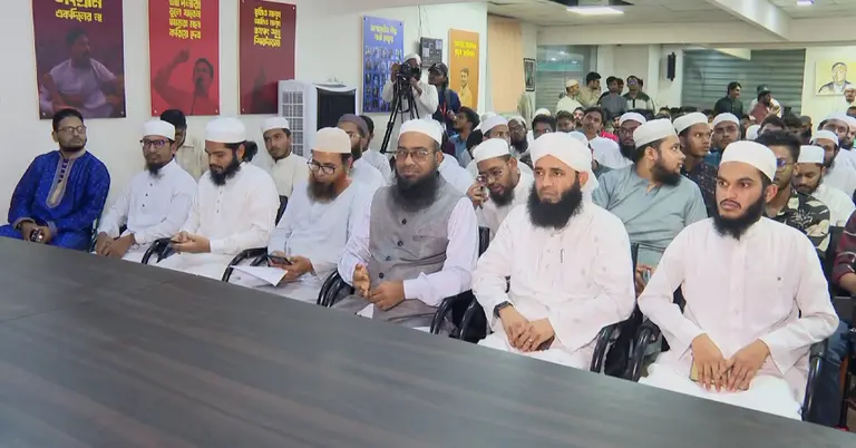 জুলাই আন্দোলনে আলেম ওলামাদের অবদান নিয়ে আয়োজিত সেমিনারে
